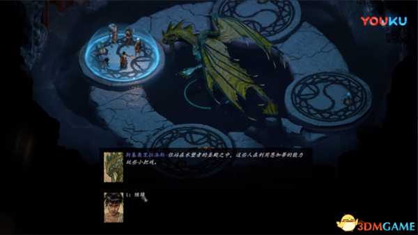 永恒之柱2水塑者公会遗迹石门谜题破解视频