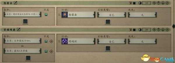 永恒之柱2高输出Build 自残箭圣流玩法