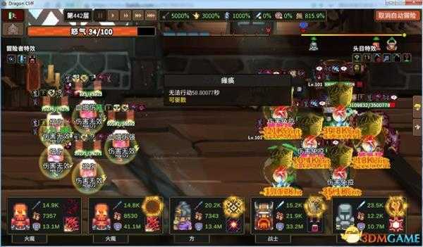 龙崖最强辅助推荐 无限眩晕队伍技巧