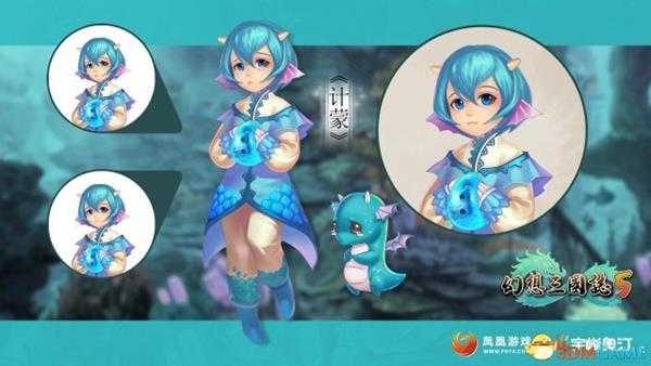 幻想三国志5各人物特点及用法分析