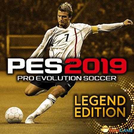 实况足球2019各版本有什么区别 各版本区别介绍