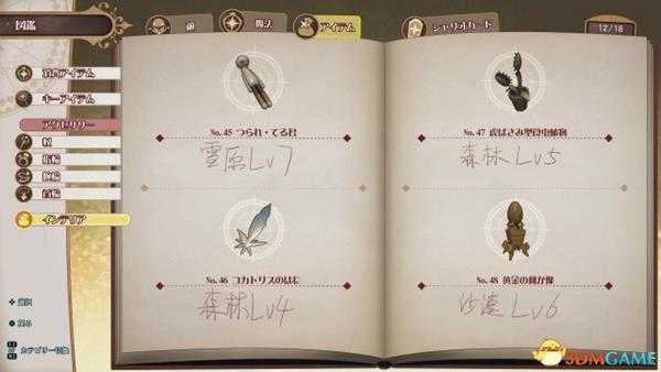 小魔女学院全家具图鉴及获得方法