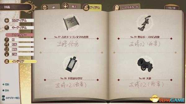 小魔女学院全家具图鉴及获得方法