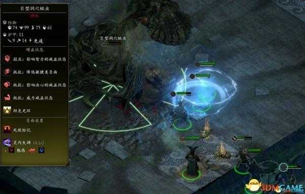 永恒之柱2防御机制及命中公式