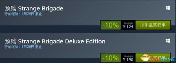 奇异小队什么时候发售 Steam预购价格