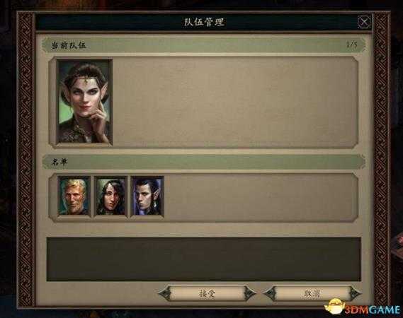 永恒之柱2角色实用升级小技巧