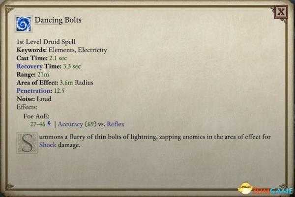 永恒之柱2狂怒小德法术推荐