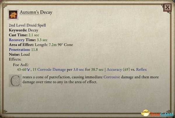 永恒之柱2狂怒小德法术推荐