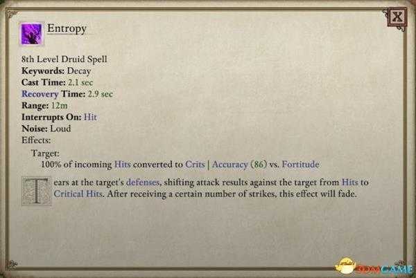 永恒之柱2狂怒小德法术推荐