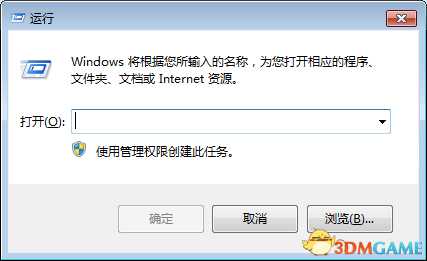 腐烂国度2Windows10无法联网解决方法