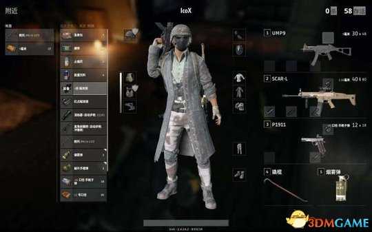 绝地求生物品重量及背包容量分配心得