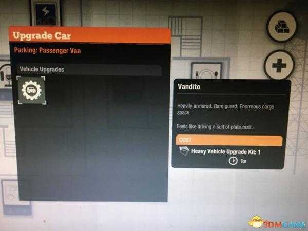 腐烂国度2汽车改造前后对比