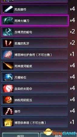 东方梦符祭文文挂机低运营玩法