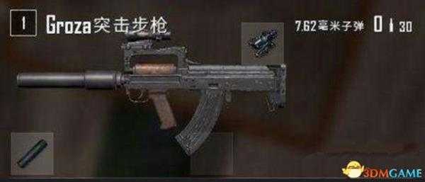 绝地求生枪械使用个人排名