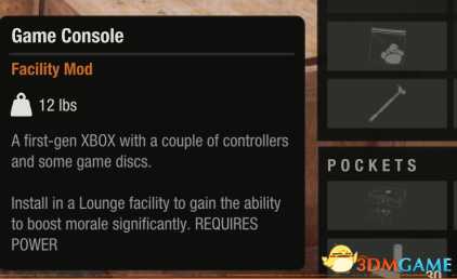 腐烂国度2微软彩蛋介绍 Xbox功能介绍