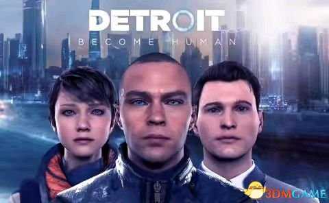 底特律变人如何达成全员生还 全员生还关键条件