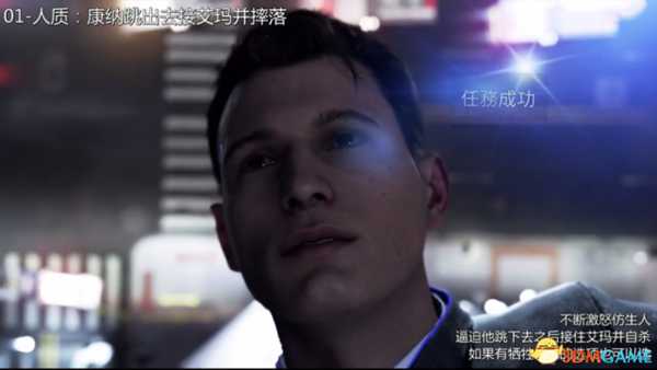 底特律变人我会再回来奖杯达成路线