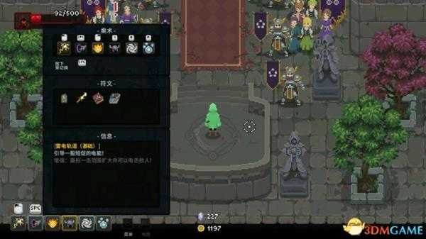 传说法师无限召唤召唤流玩法心得