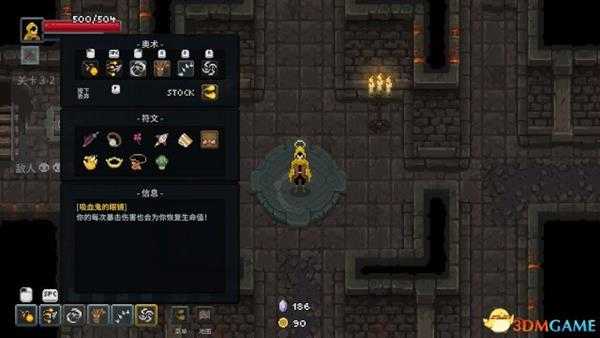 传说法师新手符文搭配推荐