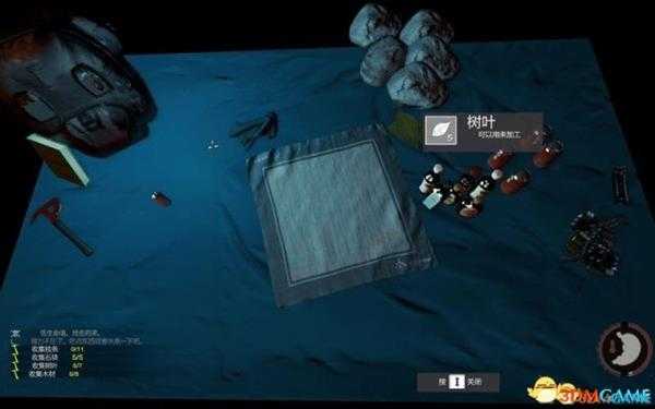 森林各物品合成公式一览