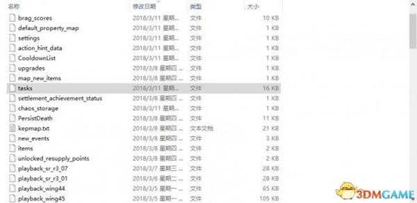 正当防卫3无限重置军事基地方法