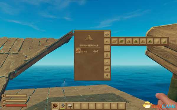 木筏求生Raft浮空建筑建造教学