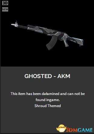 绝地求生主播联名皮肤销售时间及价格