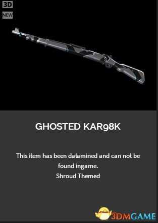 绝地求生主播联名皮肤销售时间及价格