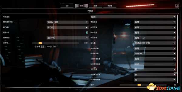 火星记忆好玩吗 游戏试玩心得