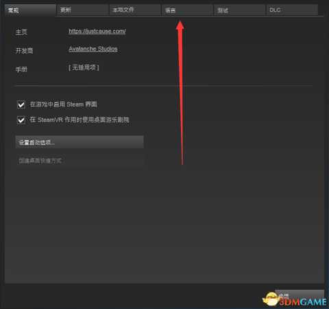 火星记忆如何设置为中文 游戏中文设置方法