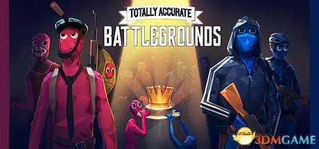 全面吃鸡模拟器如何免费领取 Steam游戏下载地址