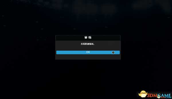 澳洲国际网球无法保存怎么办