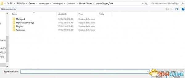 房产达人自定义海报设置方法