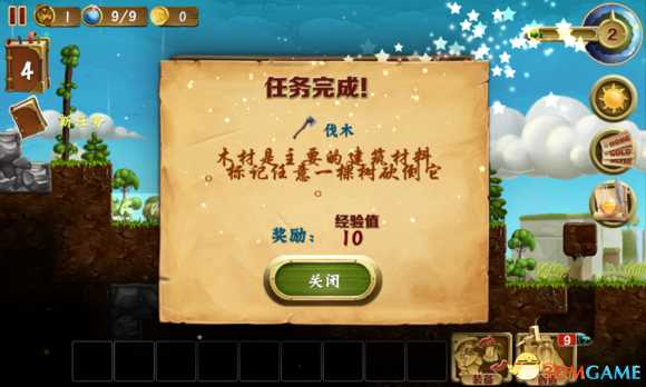 打造世界图文通关攻略