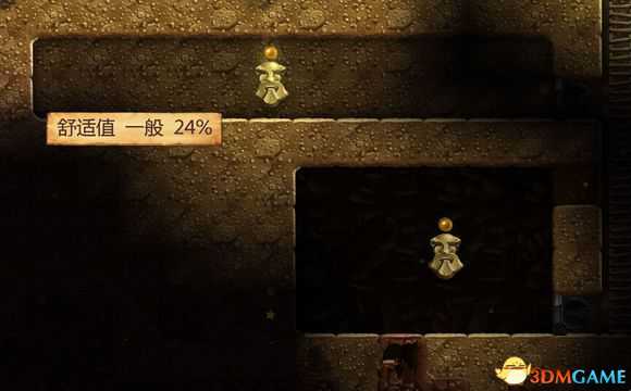 打造世界 房子舒适度怎么提高