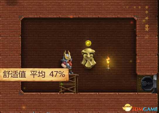 打造世界 房子舒适度怎么提高