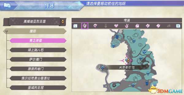 异度神剑全精英位置在哪 珍稀动物位置一览