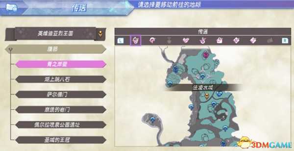 异度神剑全精英位置在哪 珍稀动物位置一览