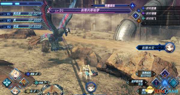 异度神剑全精英位置在哪 珍稀动物位置一览