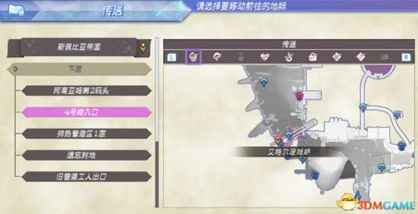 异度神剑全精英位置在哪 珍稀动物位置一览