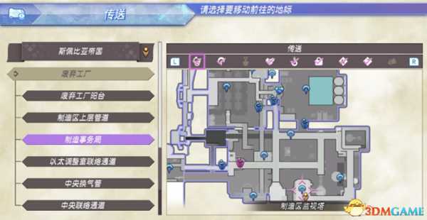 异度神剑全精英位置在哪 珍稀动物位置一览