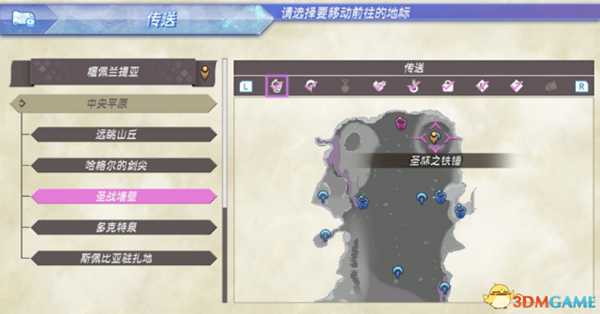 异度神剑全精英位置在哪 珍稀动物位置一览