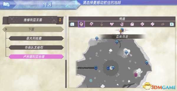 异度神剑全精英位置在哪 珍稀动物位置一览