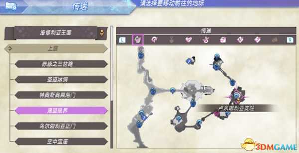 异度神剑全精英位置在哪 珍稀动物位置一览