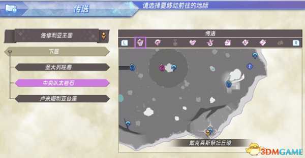 异度神剑全精英位置在哪 珍稀动物位置一览