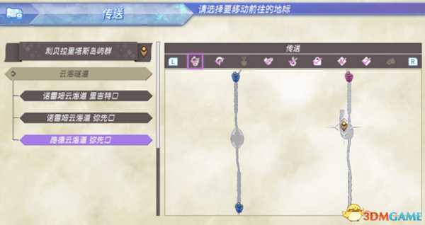 异度神剑全精英位置在哪 珍稀动物位置一览