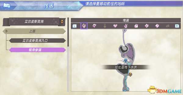 异度神剑全精英位置在哪 珍稀动物位置一览