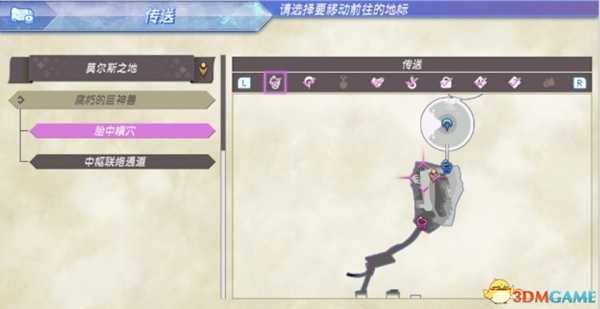 异度神剑全精英位置在哪 珍稀动物位置一览