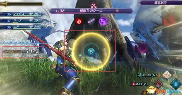 异度神剑2怎么使出连锁攻击 战斗系统教程