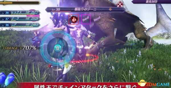 异度神剑2怎么使出连锁攻击 战斗系统教程